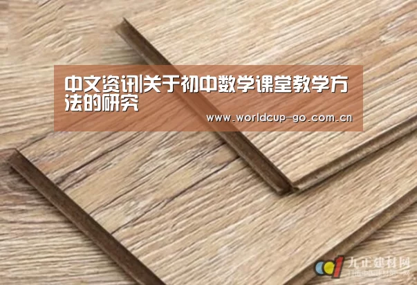 焦点比赛