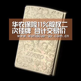 2026美加墨