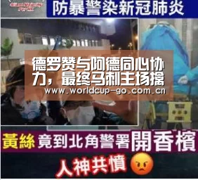 赛程查询