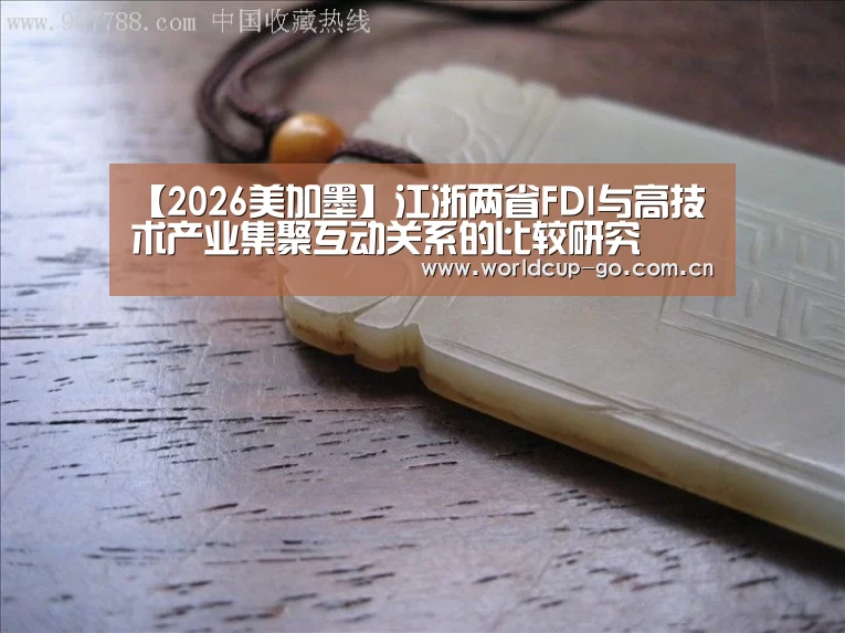焦点比赛