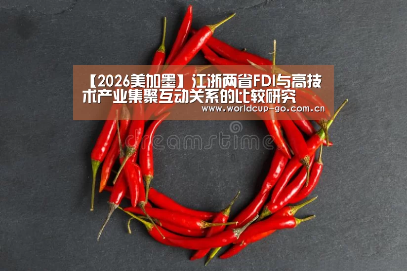 赛程查询
