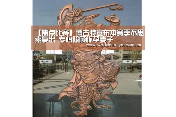 赛程查询