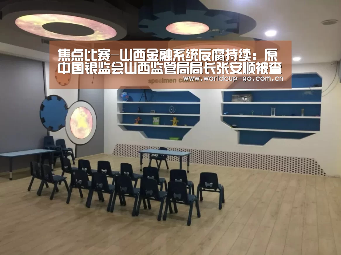 焦点比赛
