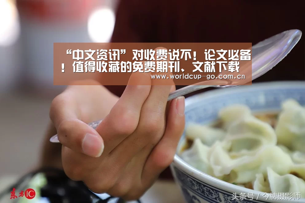 赛程查询
