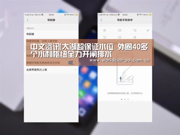 焦点比赛