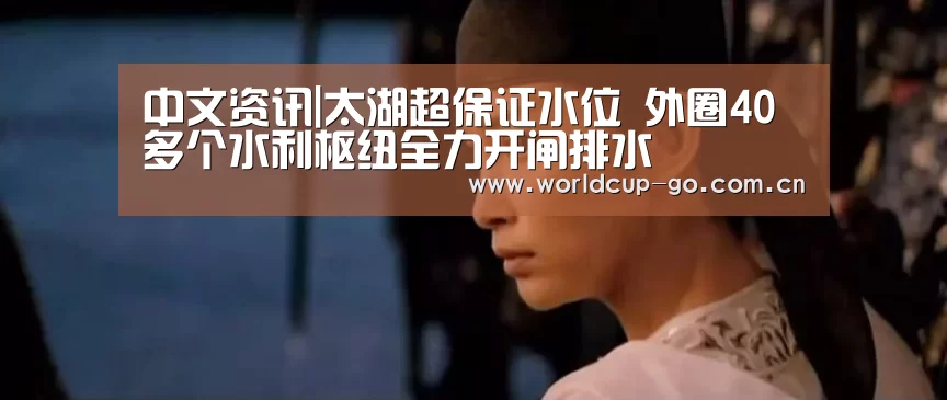 焦点比赛